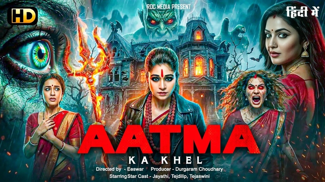 AATMA KA KHEL (HD) - Superhit Horror Scary Mystery South Hindi Dubbed Movie | Jayathi, Tejdilip