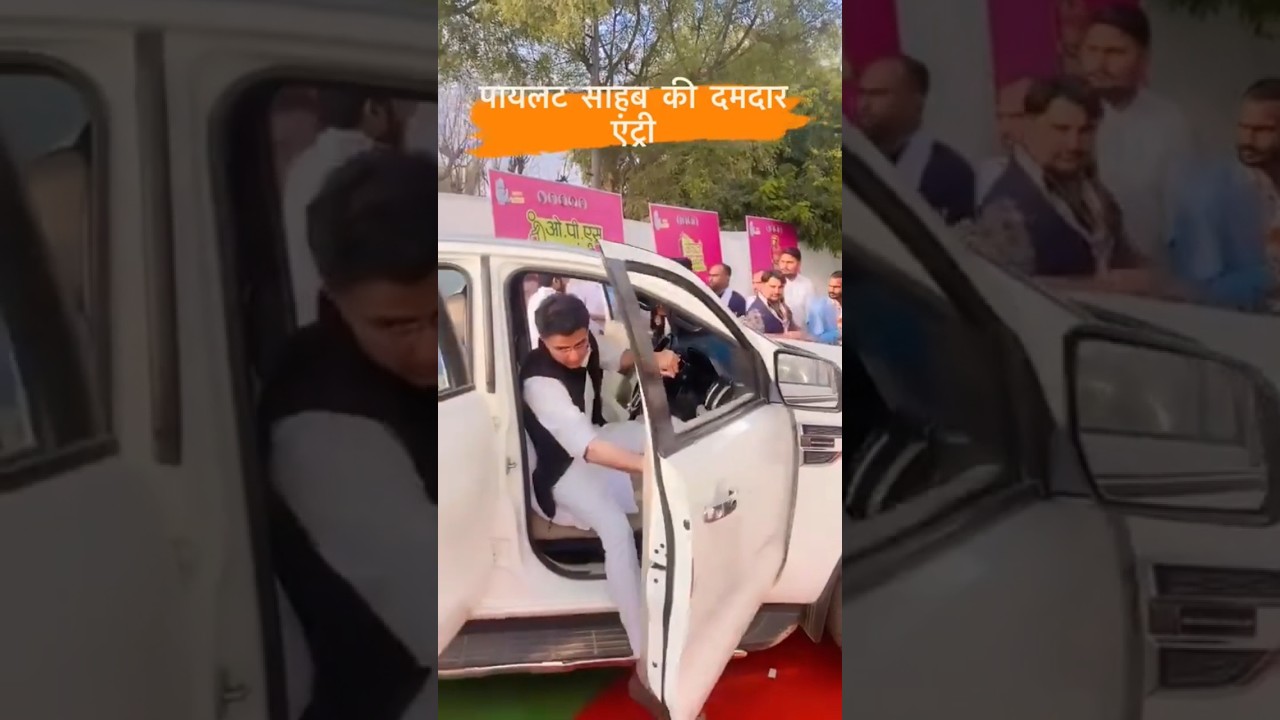 Sachin pilot Entry