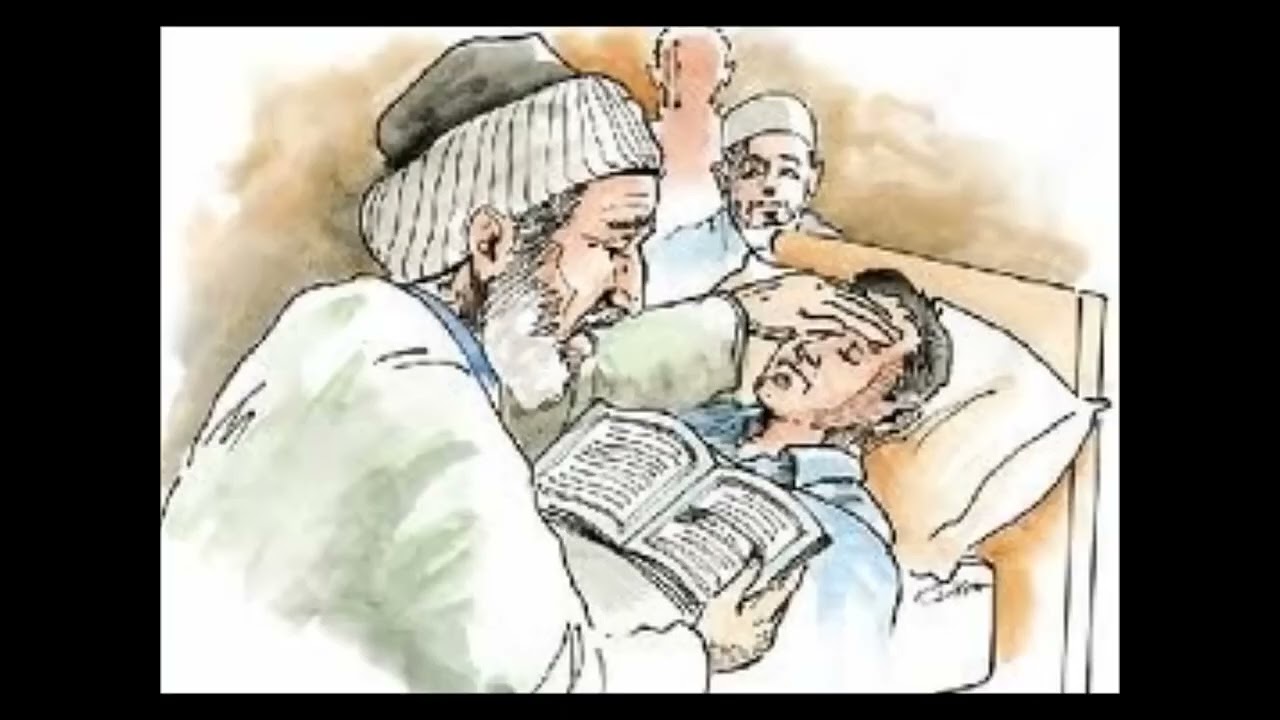 الرقية الشرعية أجمل صوت هادئ للعين والحسد والسحر  للدكتور محمد بن يوسف الجوراني العسقلاني