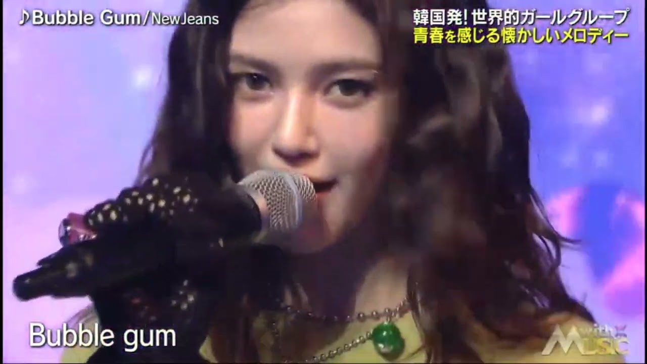 New Jeans - Bubble gum LIVE