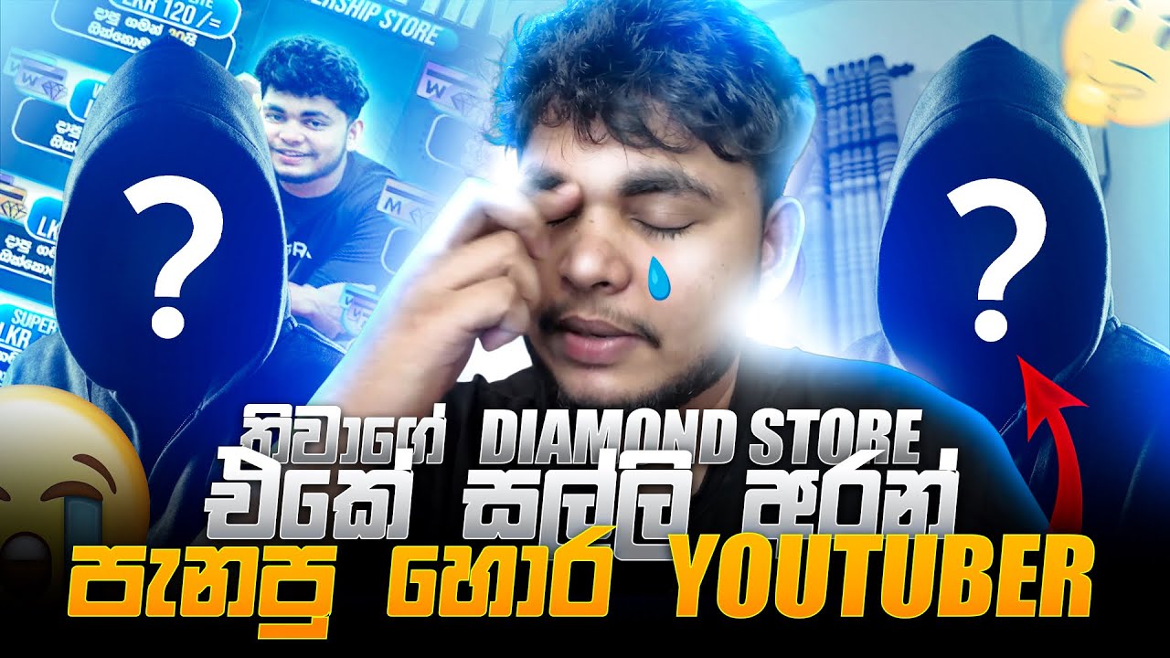 මැනික පැටියෝ කියන අයියගේ ඇත්ත තත්වේ 😰💔 - 0 ඉදන් නැගිටිමු #SupportGTGang 