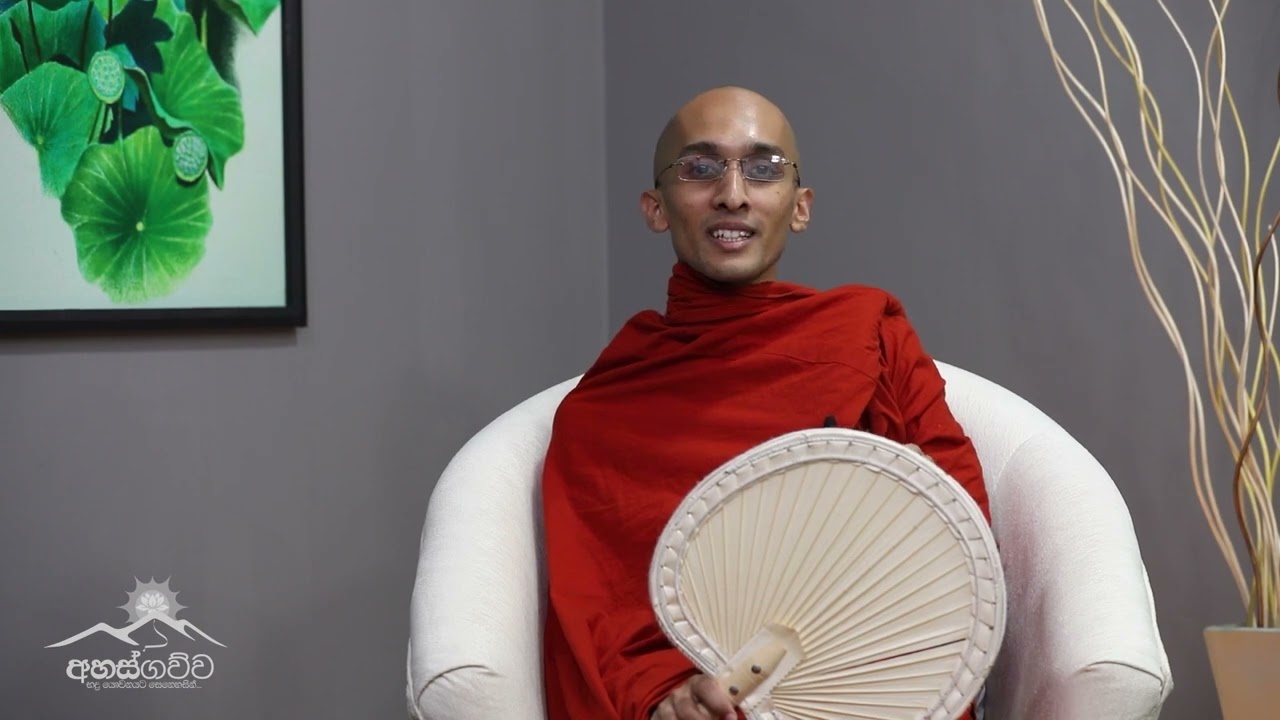 වැරදි කාම සේවනය පටලවගන්නෙ නැතිව ලිහා