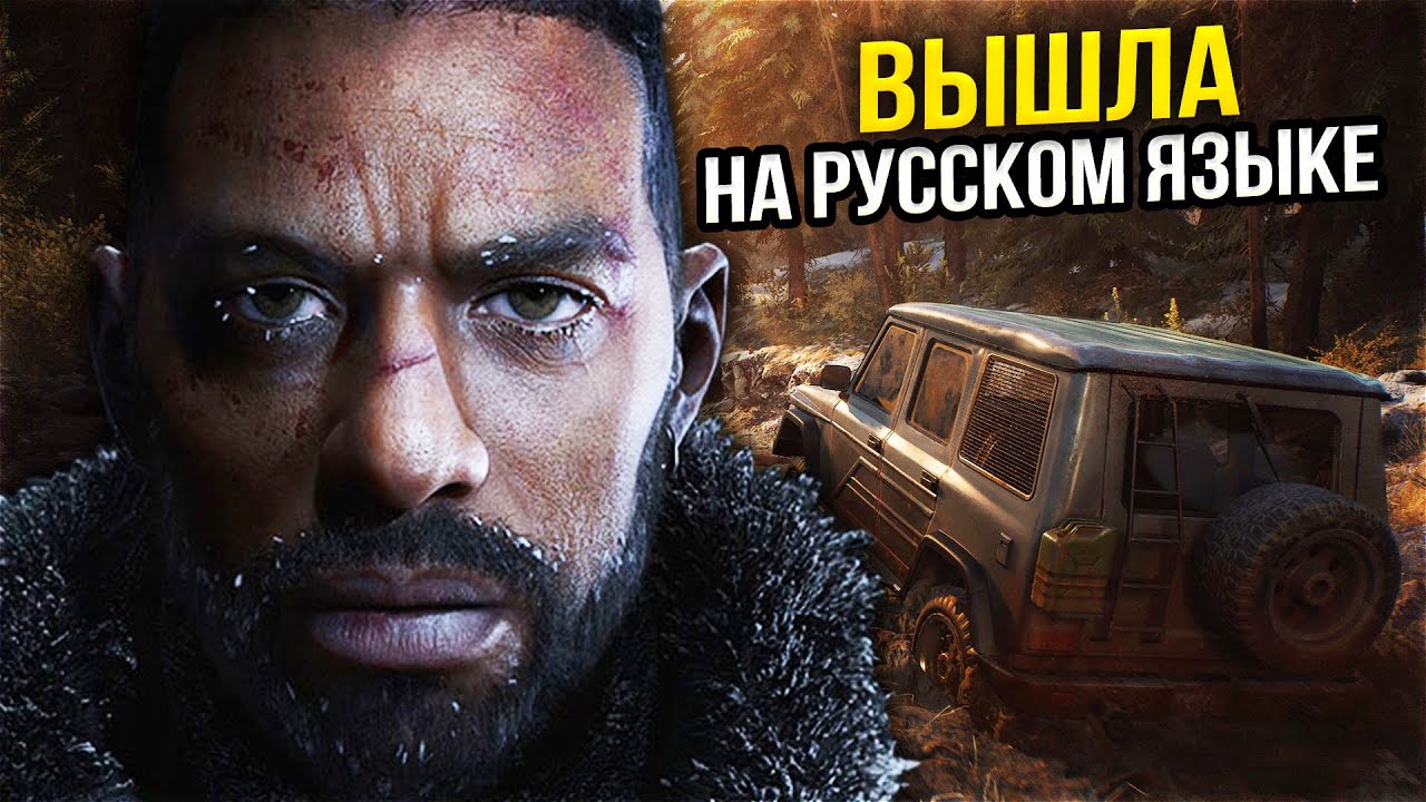 The Day Before Обзор и Первый взгляд - Прохождение на Русском [PC PS5]