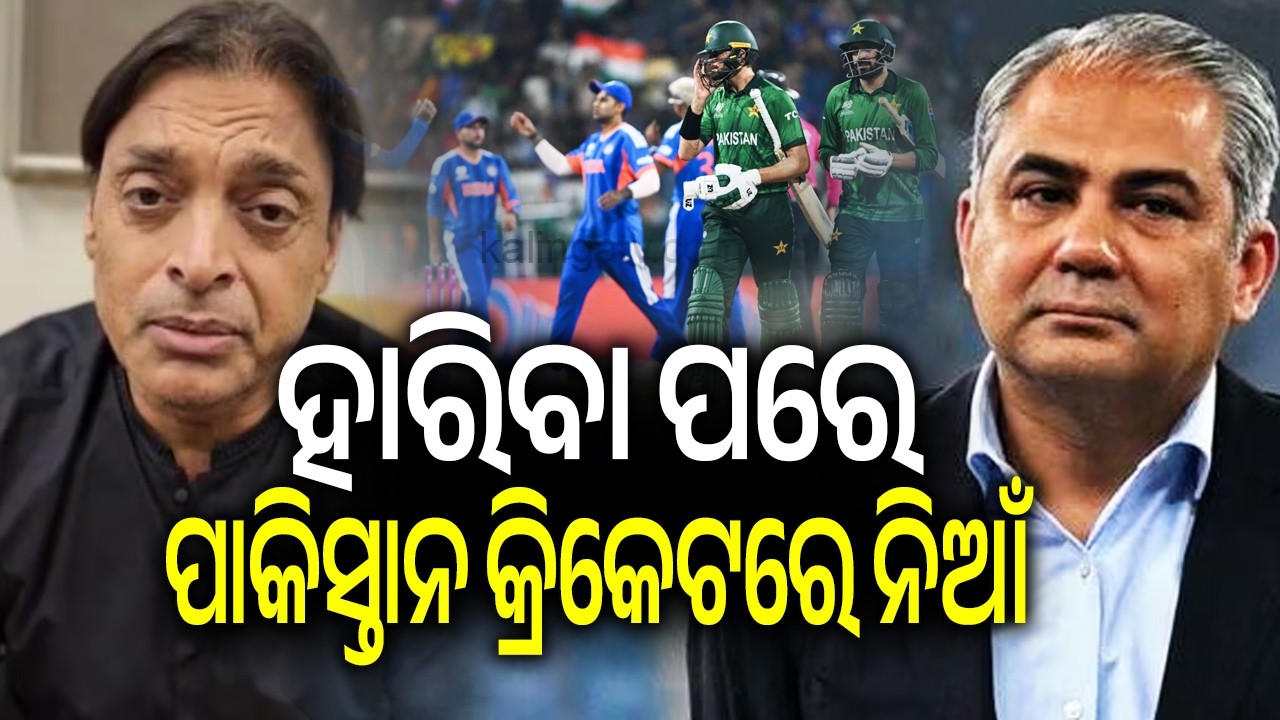 Shoaib Akhtar Rips Into PCB After India Defeat Targets PCB Chief Over 61-Run Loss