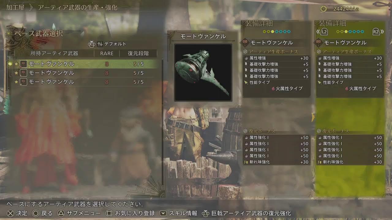 [参加型]三人衆がいくモンハンワイルズ#18
オメガ全武器クリアに向けて、ゴグマいっぱいやりたい！！
初見さん大歓迎！ 遊んでいってね！