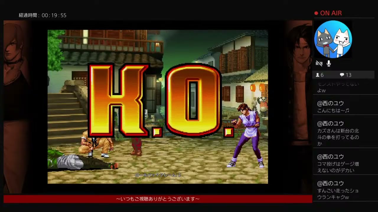 KOF98UMFE　お昼の決戦