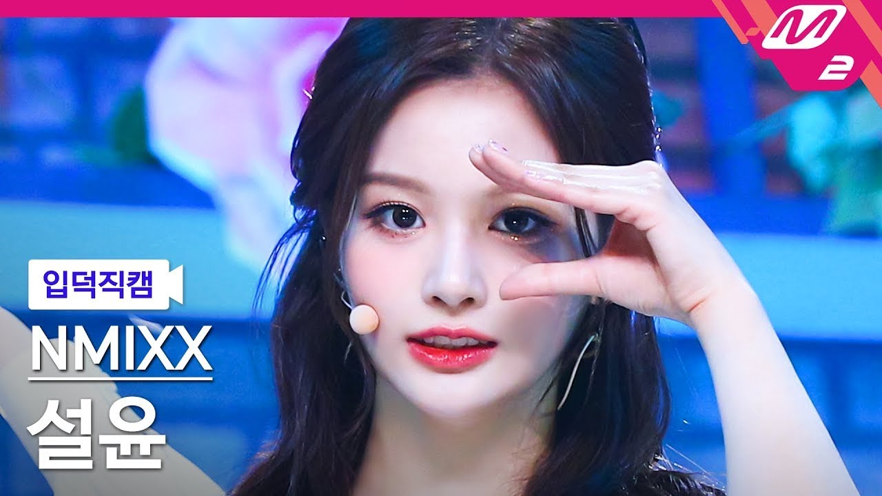 [입덕직캠] 엔믹스 설윤 직캠 4K 'O.O' (NMIXX SULLYOON FanCam) | @MCOUNTDOWN_2022.3.3