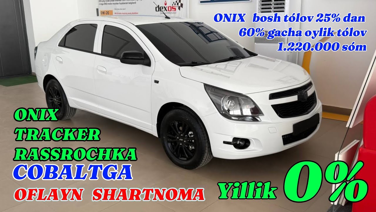 COBALTGA SHARTNOMA va ONIX TRACKER RASSROCHKASI