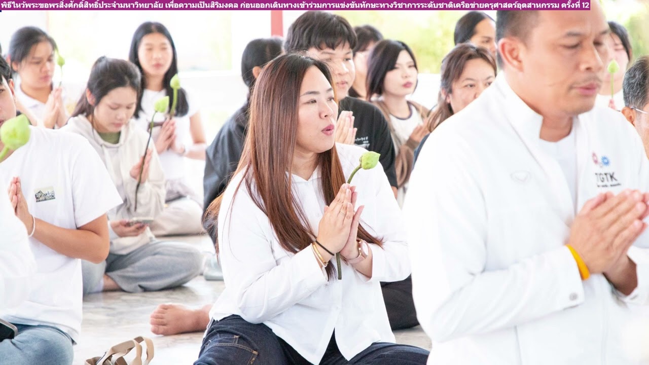 ภาพรวมกิจกรรมคณะครุศาสตร์อุตสาหกรรม มทร.อีสาน วิทยาเขตขอนแก่น ประจำเดือนมกราคม พ.ศ. 2569