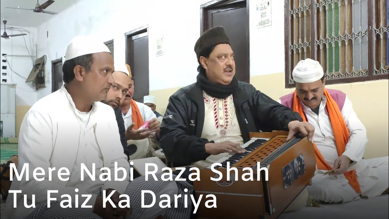 Tu Faiz Ka Dariya Hai To Rehmat Rehmat Hai Moinuddin lakhnawi Nawabi Tv