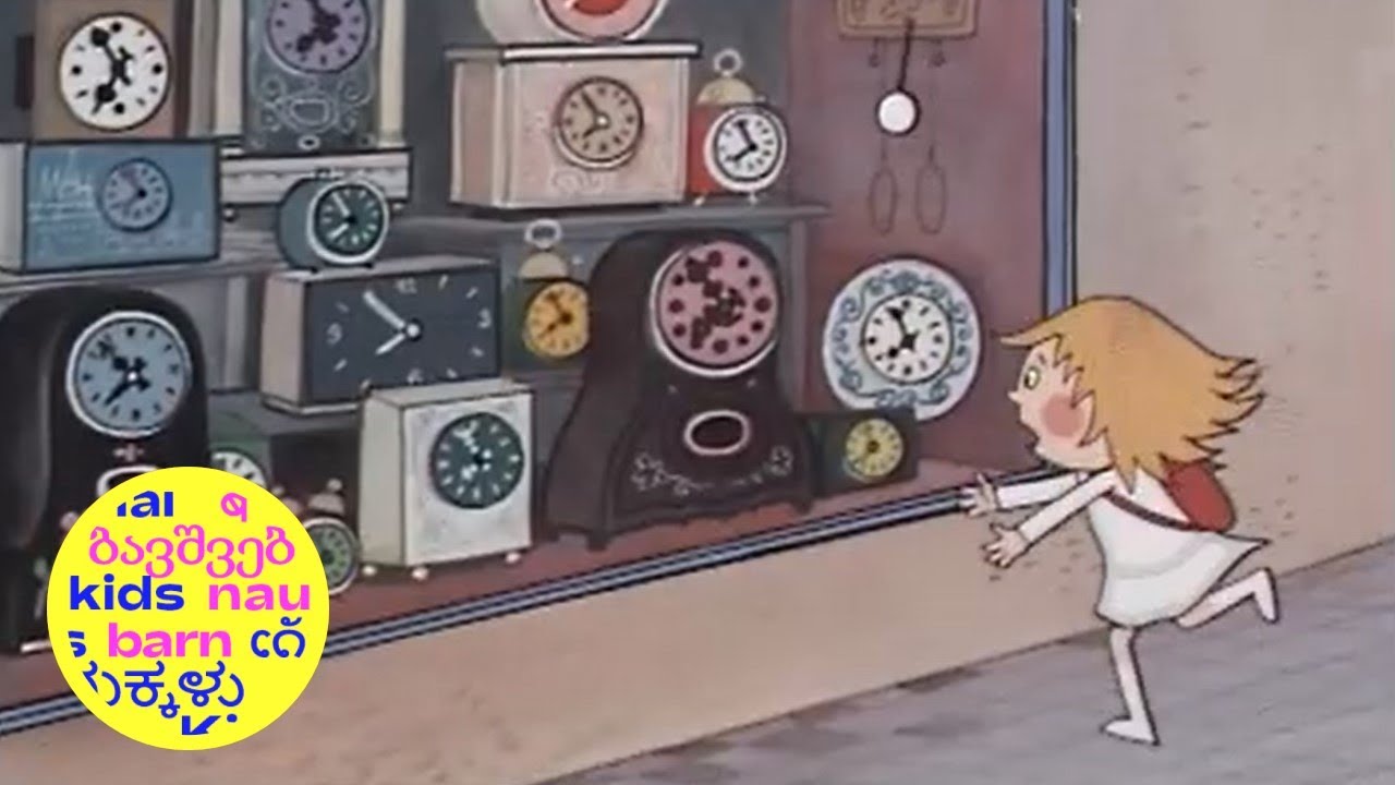 O Dorotce | Dorotka a hodiny | About a Little Dorothy | Czechoslovak classic animation | NO DIALOG