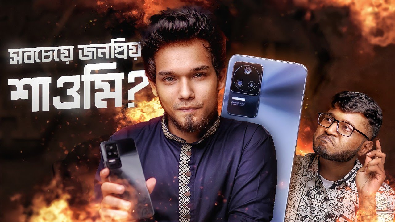 এবারও কি মার্কেট কাঁপাবে POCO F4?