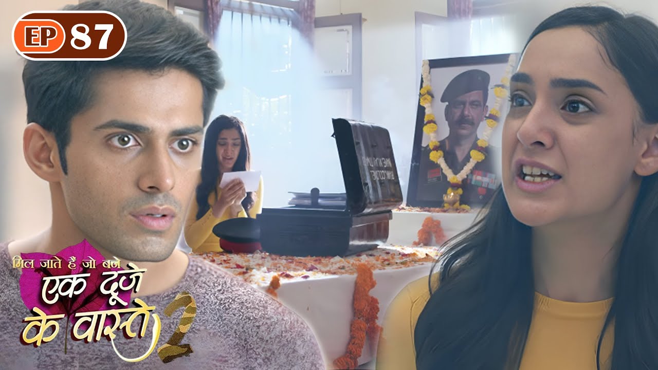 सुमन ने तोडा श्रवण से उसका रिश्ता | Ep 87 | Ek Duje Ke Vaaste S2 | Mohit Kumar | Kanikka Kapur