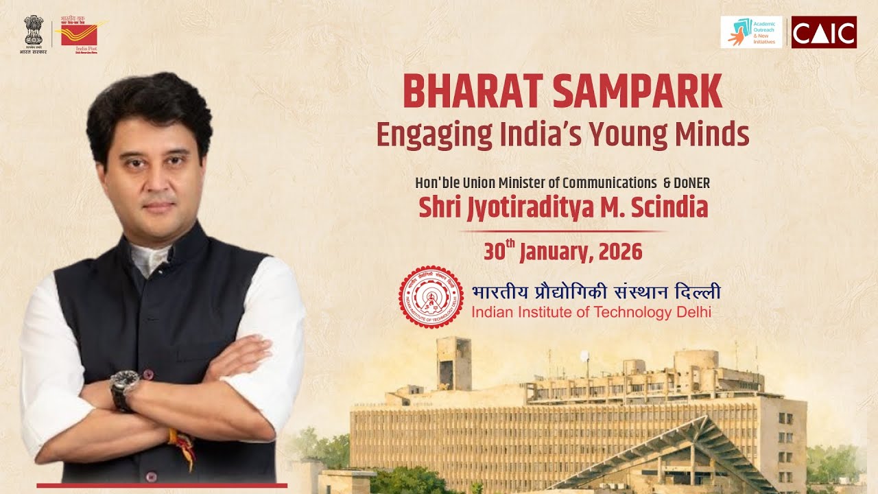 Молодые умы Индии встречаются с лидерами | Бхарат Сампарк | @JyotiradityaScindia | @IITDelhiOfficial