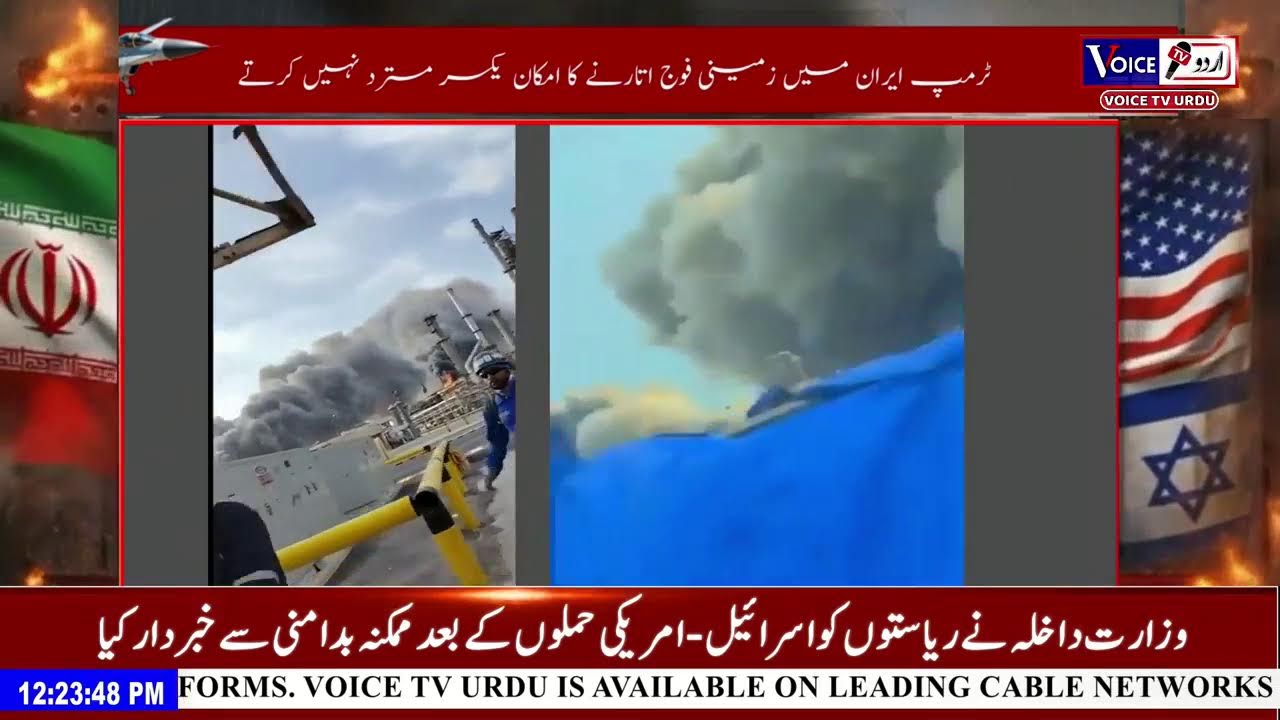 Iran claims it has ‘destroyed’ US air base in Bahrain as w*ar enters fourth day|| restrictions