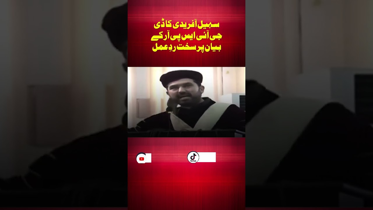 #SohaibAfridi#DGISPR#ISPRStatement#StrongReaction#OfficialStatement#PoliticalResponse#viralispr
