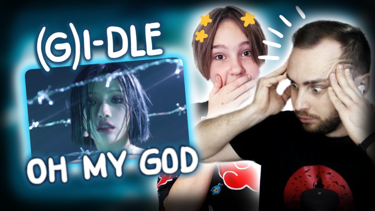 РЕАКЦИЯ НА (여자)아이들((G)I-DLE) - 'Oh my god'