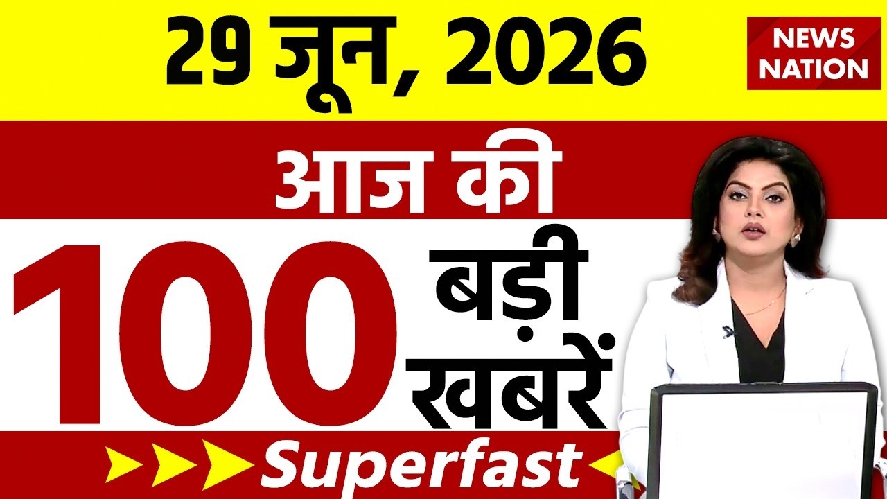 Aaj Ki Taaza Khabar Live: Ram Mandir| Ketan Murder Case| PM Modi |Today's Top Headlines |Latest News