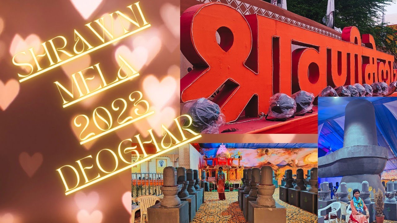 Shrawni Mela 2023 Deoghar|श्रावनी मेला 2023 देवघर|#Mini Vlog|#देवघर शिवलोक🙏🏻