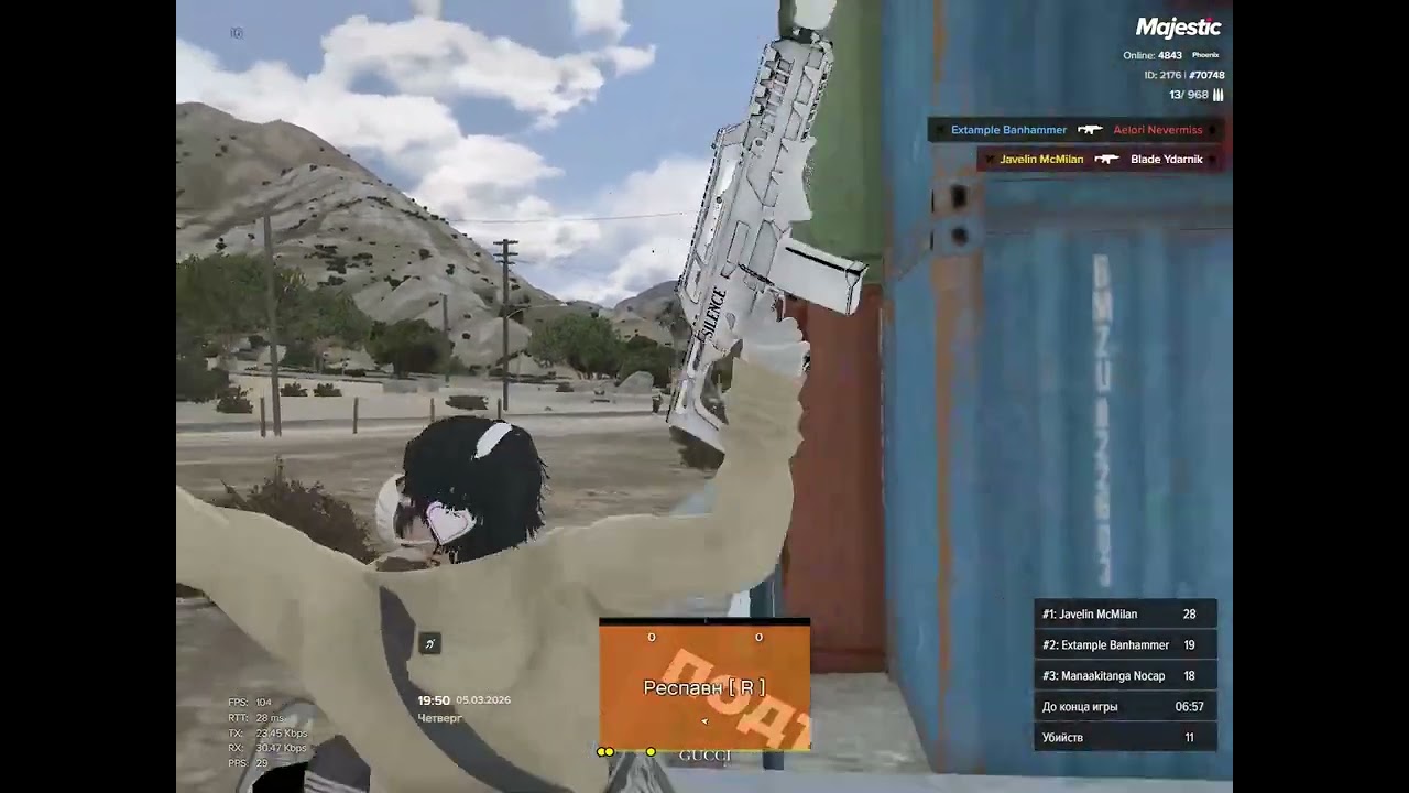 Grand Theft Auto V 2026 03 05   19 47 19 02