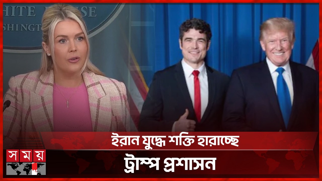 ইরান যুদ্ধ নিয়ে ট্রাম্প প্রশাসনে অন্তর্কোন্দল, সরে দাঁড়ালেন শীর্ষ কর্তা | Joe Kent | Iran War