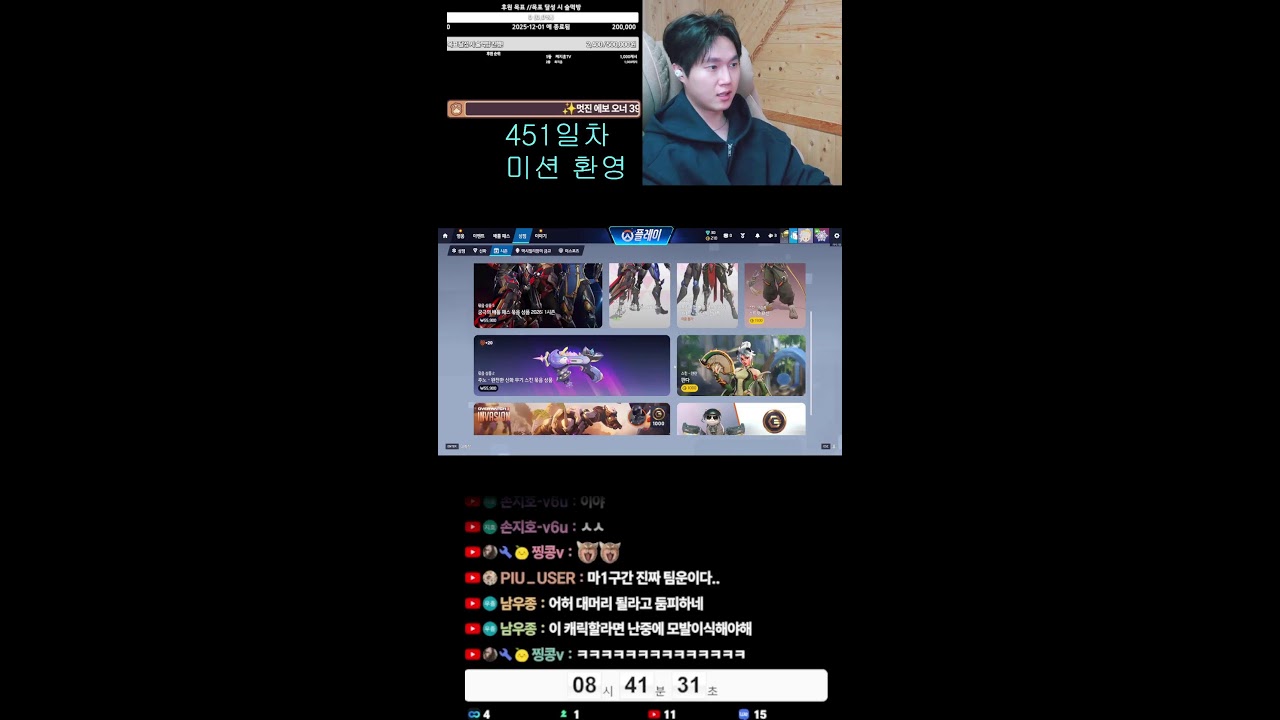 451일차 서든남캠) 시즌 마감9일!! 흐어 나 불레 갈래ㅐㅐㅐㅐㅐㅐ