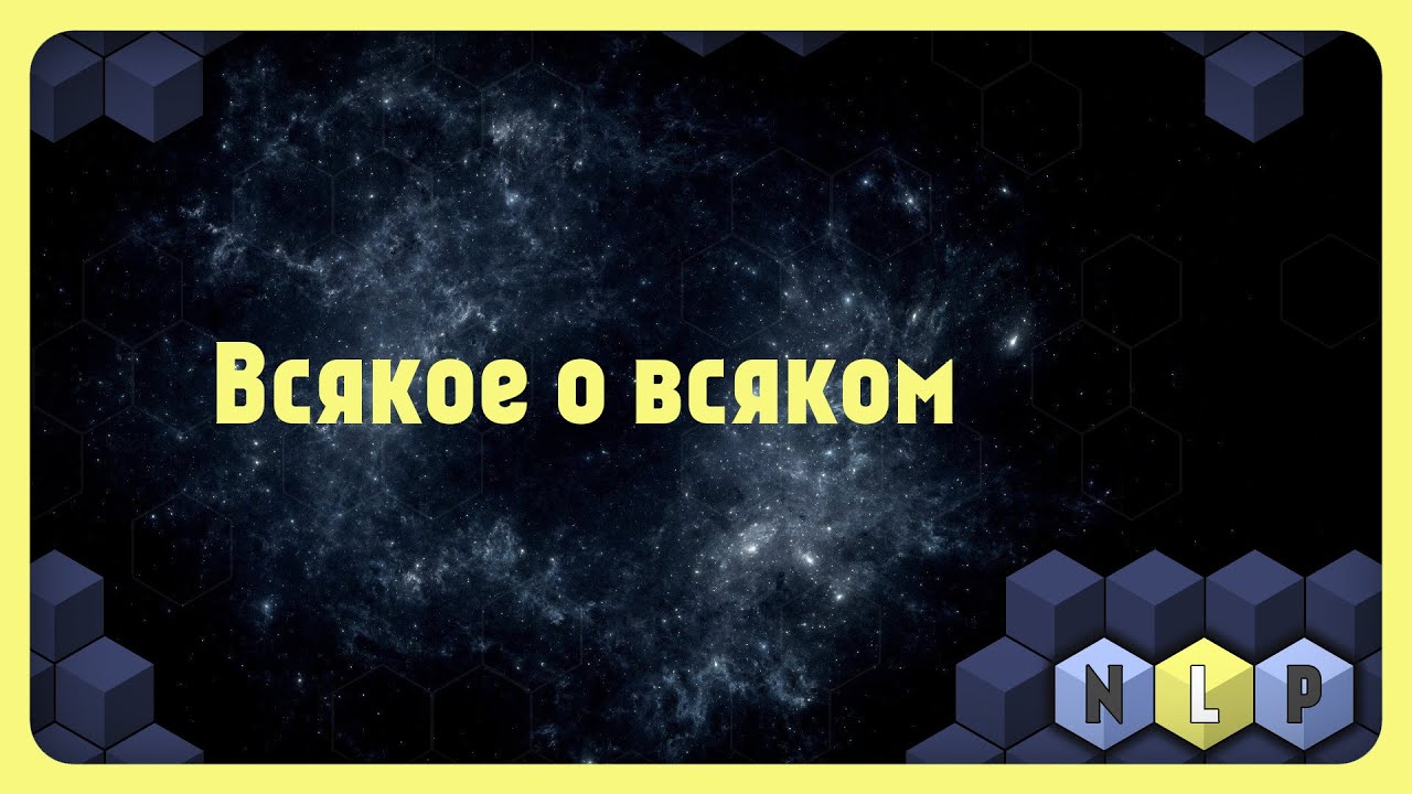 Немного про лето и осень [Live - влоги лета 2023]