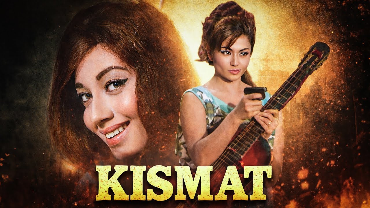 किस्मत - Kismat | Babita, Helen | 60s Classic Thriller Family Drama