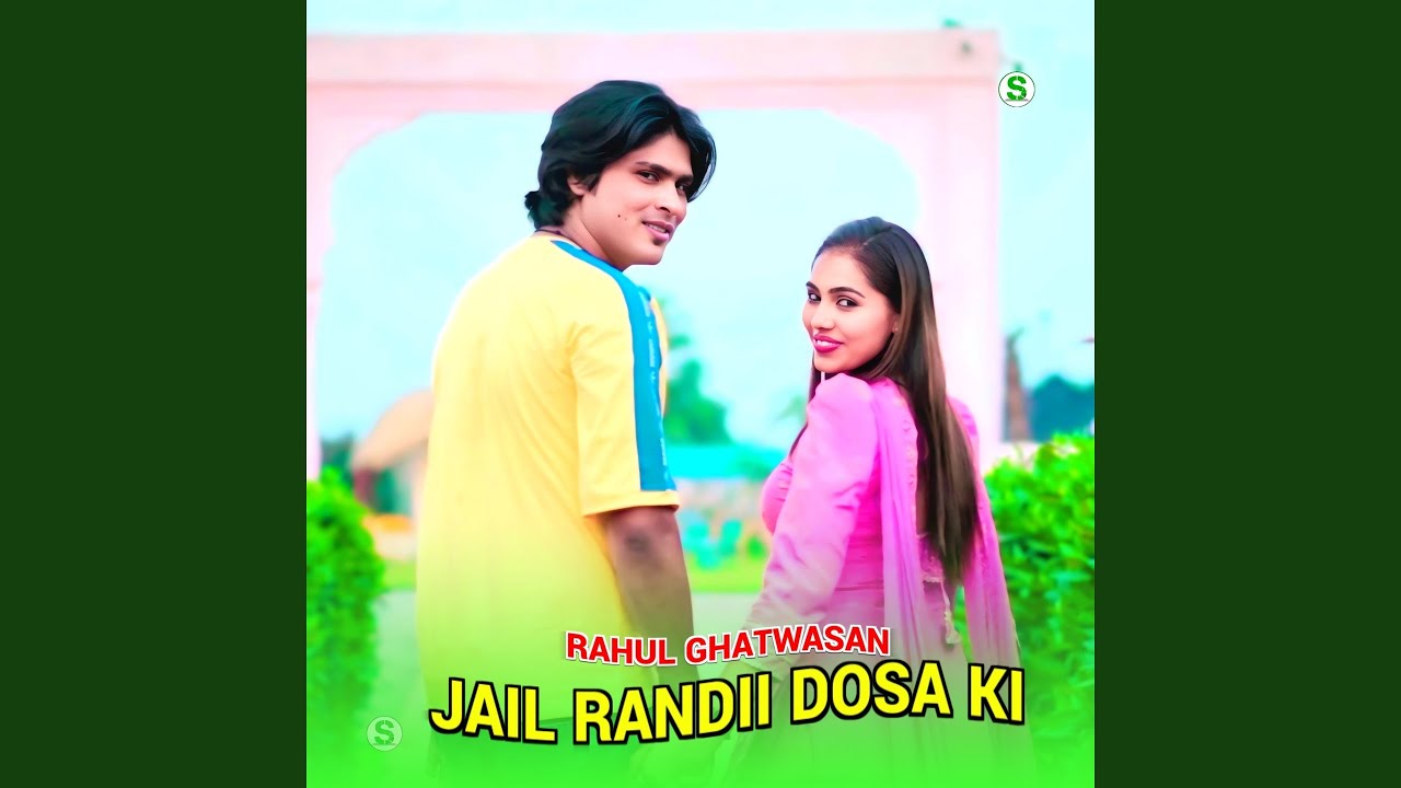 Jail Randii Dosa Ki