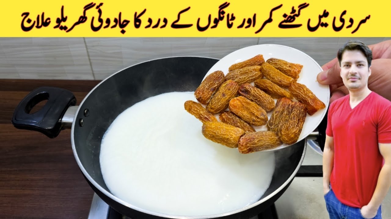 Healthy Recipe By ijaz Ansari | Winter Special Recipe | Jodon Aur Pathho Ke Dard Ka ilaj |