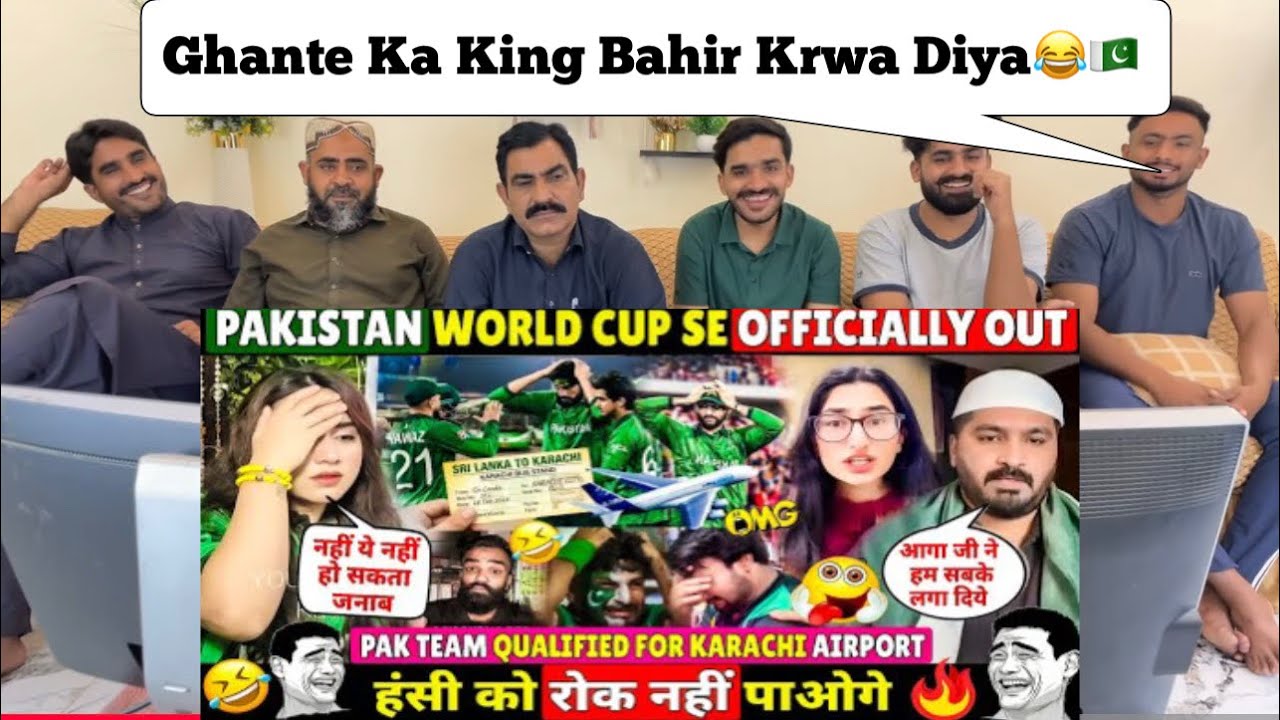 😂 PAKISTAN TEAM OFFICIALLY OUT OF T20 WORLD CUP 2026 🔥 PAKISTANI CRYING