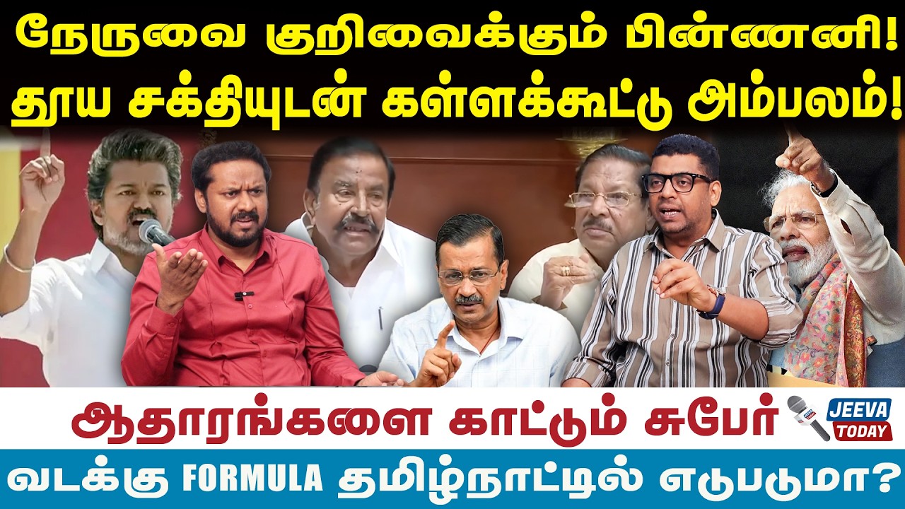 Subair interview |நேருவை குறிவைக்கும் மோடி! தூய சக்தியுடன் கள்ளக்கூட்டு அம்பலம்!