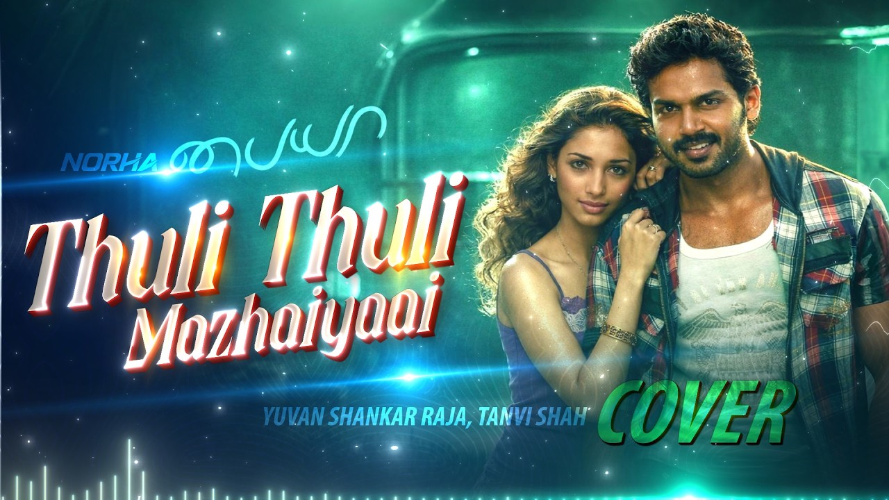 Thuli Thuli Mazhaiyaai | Female Cover By @norha_india ​| Paiyaa Movie