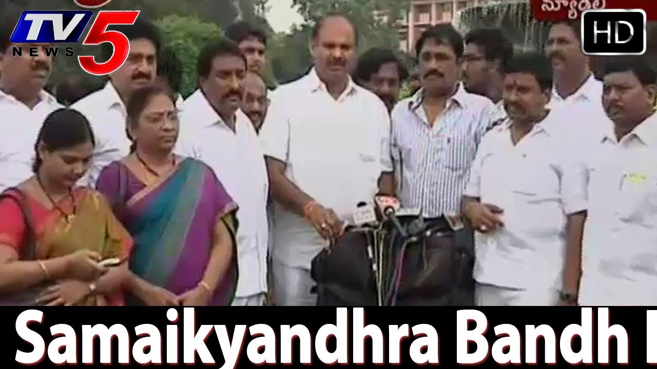 Seemandhra Ministers Live Talking to Media at Delhi  -  TV5
