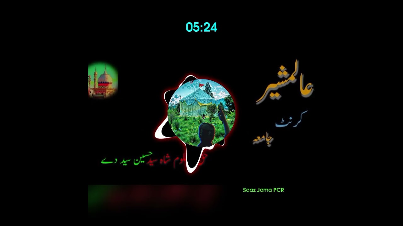 ALAMSHIR NEW KARNAT JAMA 2026// PARACHINAR NEW KARNAT JAMA// Saaz Jama PCR 