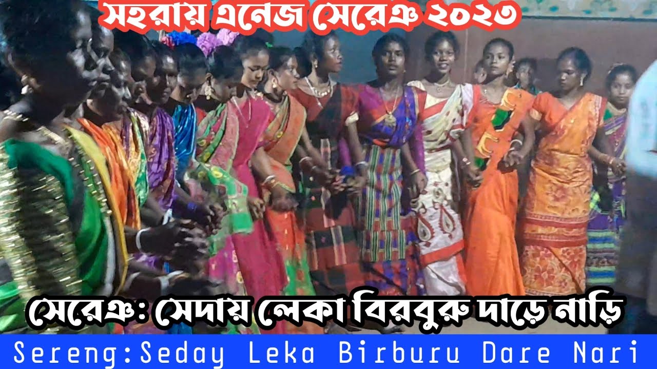 Bangora Sahray Enej  Sereng || Santali Traditional video 2023