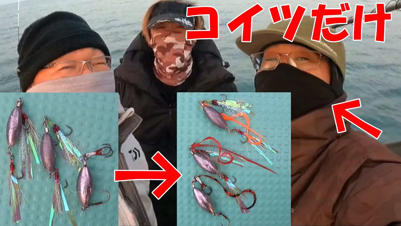 【実釣検証】オモック改ＶＳタイラバ　オモックにネクタイ生やしたらビ○ビンスイ◯チ？