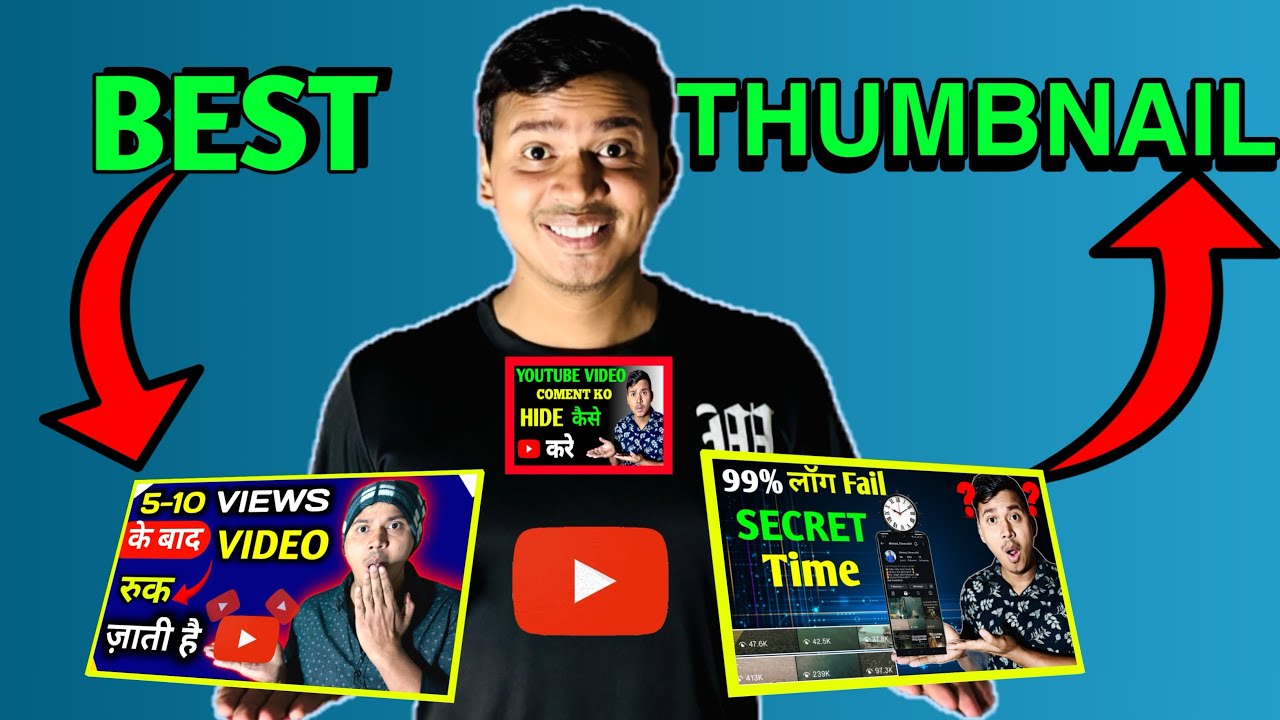 How To Make Best YouTube Thumbnail || आसानी से Best Youtube Thumbnail Kaise Banaye 🤩