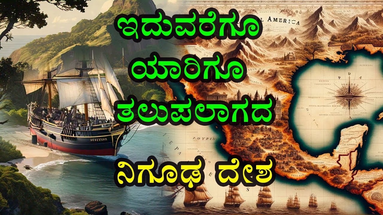 ನೋಡಿದವನೊಬ್ಬನೇ I ಅವನದನ್ನು 