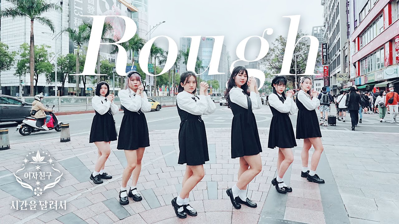 ［ KPOP In PUBLIC ] 여자친구 GFRIEND - '시간을 달려서(ROUGH)'  DANCE COVER from Taiwan by HOTBEAT