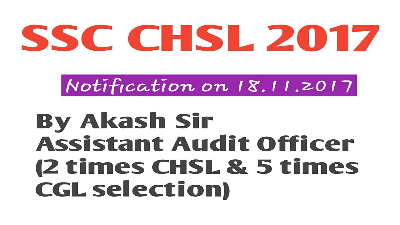 SSC CHSL 2017 Notification