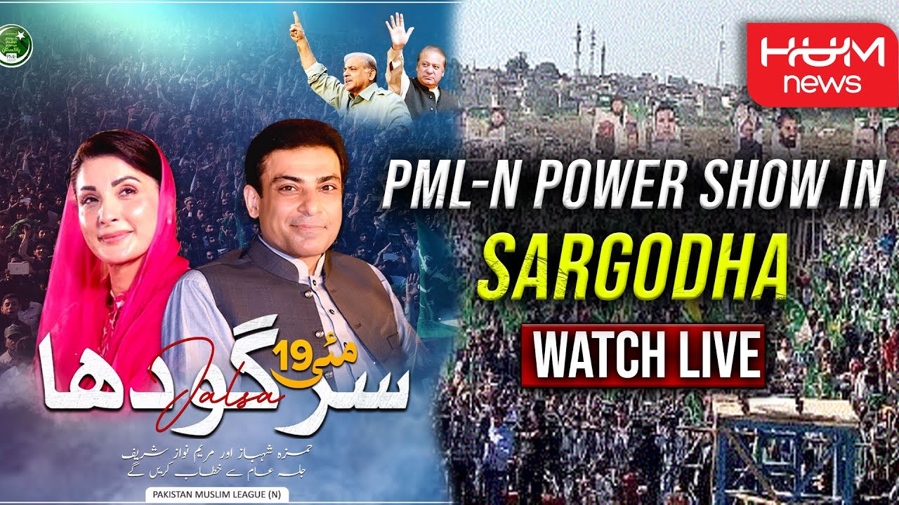 LIVE | PML(N) Sargodha Jalsa | Maryam Nawaz Powershow | Hamza Shehbaz | PMLN Power Show | PML-N