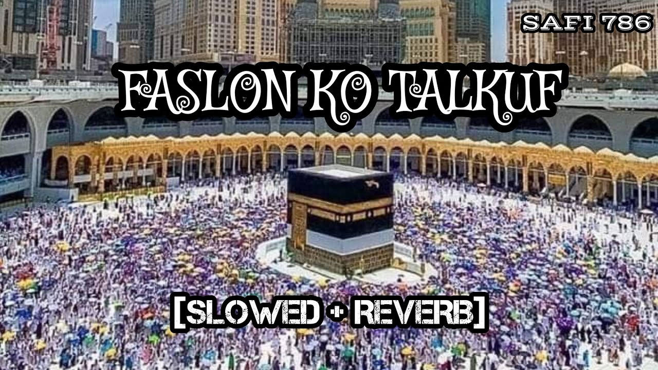 Faslun ko takalluf nath [Slowed + Reverb] (SAFI 786) #new #naat #trendingnaat