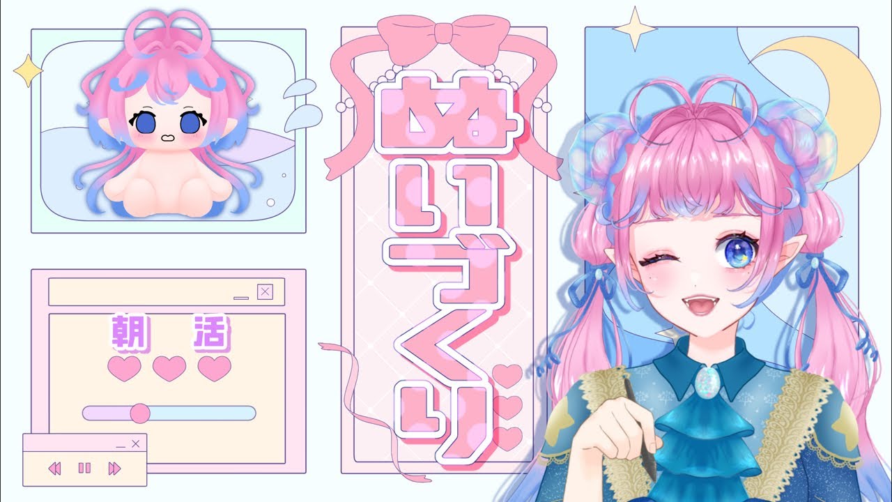【#朝活 】おはよう！ぬい描きます！【Amakusa Pulmo】