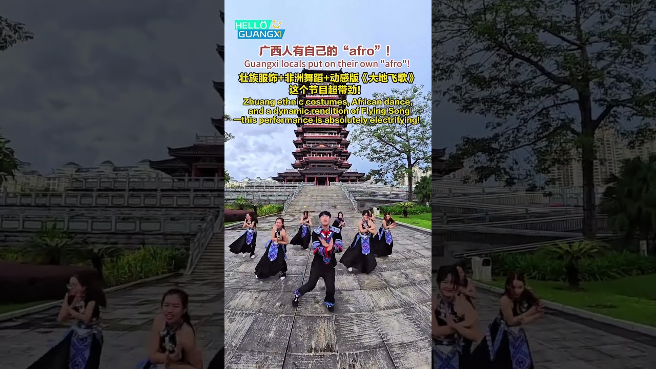 Guangxi locals put on their own "afro"!