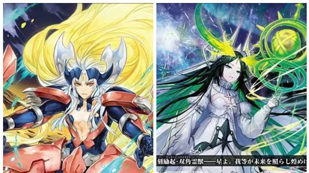 【VANGUARD】灼熱の獅子 ブロンドエイゼル VS 双星刻姫 アストロア゠バイコ・ステラ