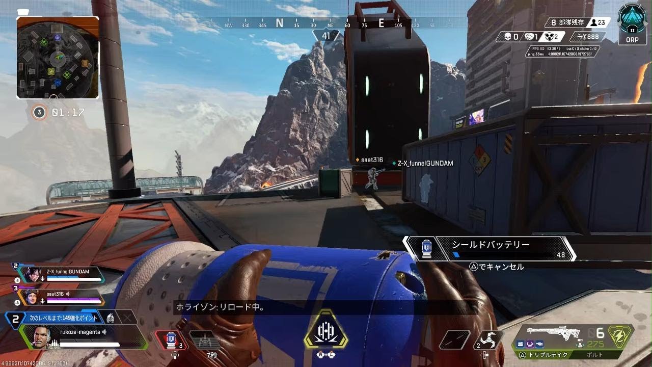 Apex Legends_20260318184052まどまぎ