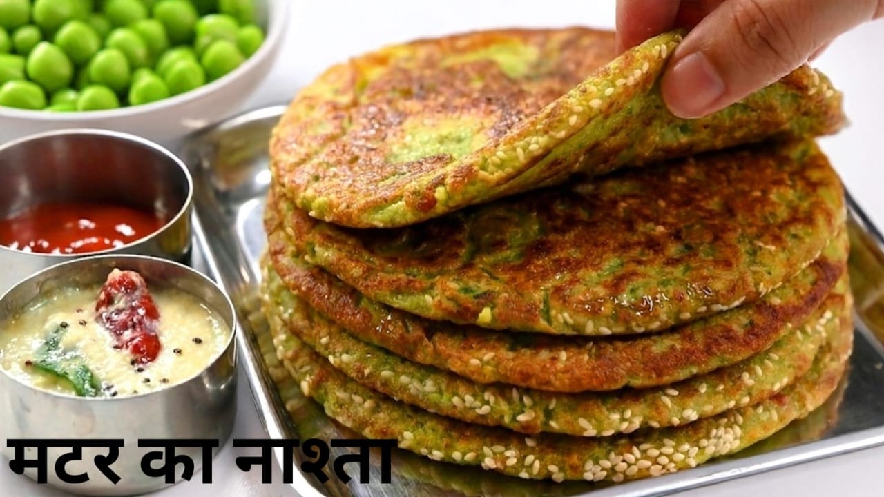 2 बूँद तेल में ताजे मटर का इतना टेस्टी नाश्ता, जिसे देखते ही बनाने का मन करेगा।Healthy   Tiffin Dish