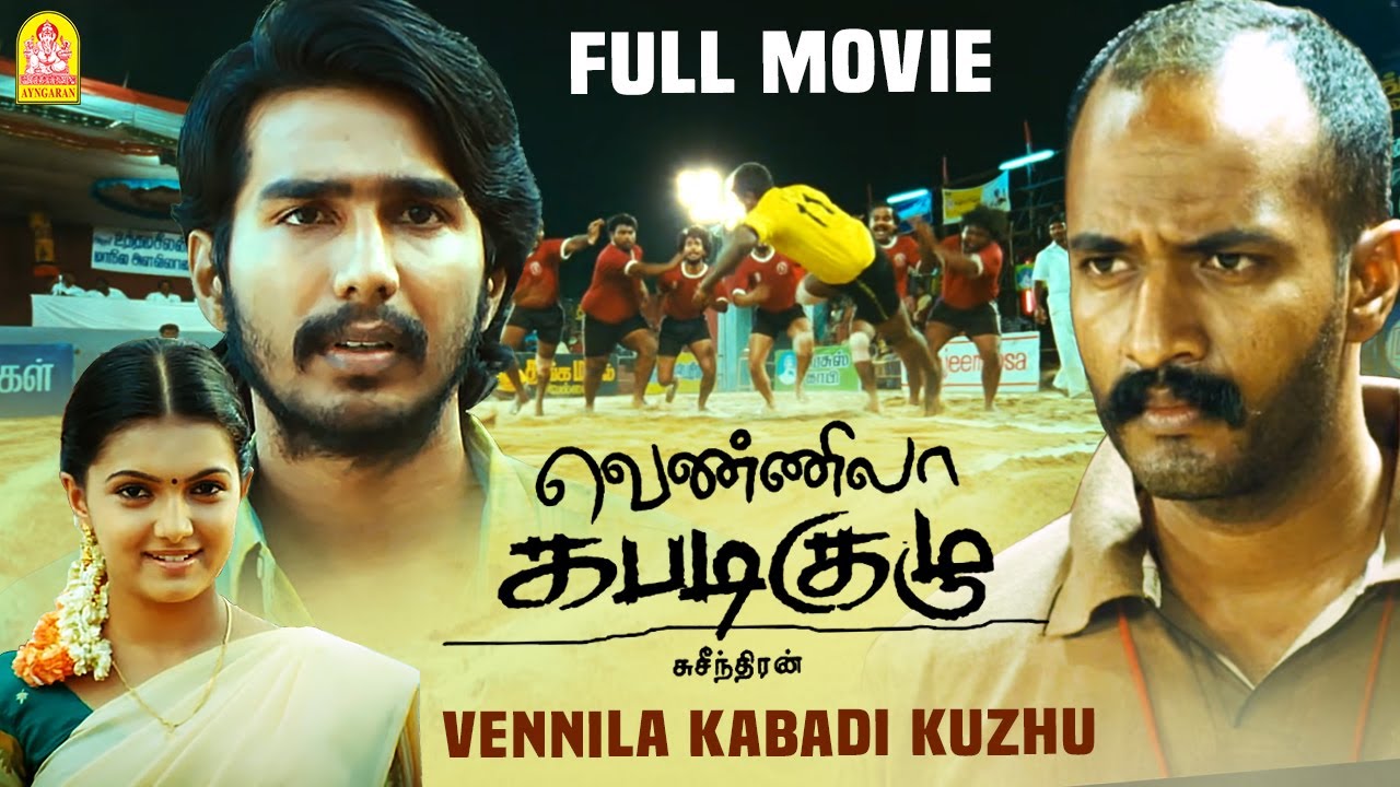 Vennila Kabadi Kuzhu Full movie | Vishnu Vishal | Saranya Mohan | Soori | Kishore | Suseenthiran