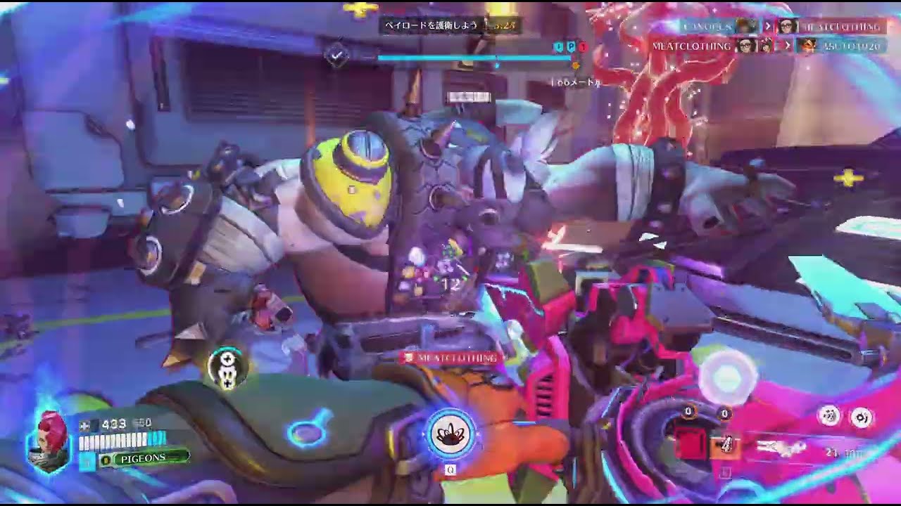 Overwatch 2_20260204ハリウッド